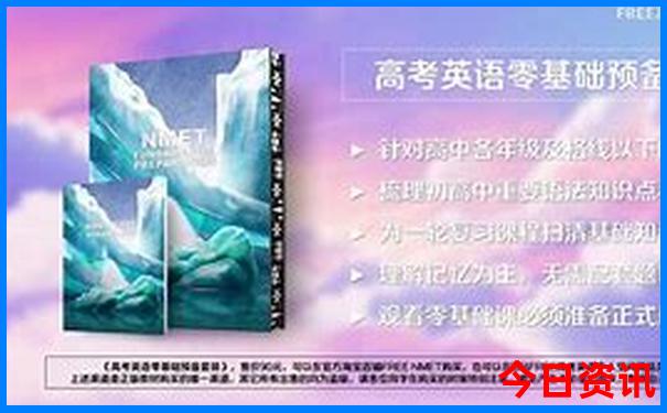 78月份去哪旅游比较好